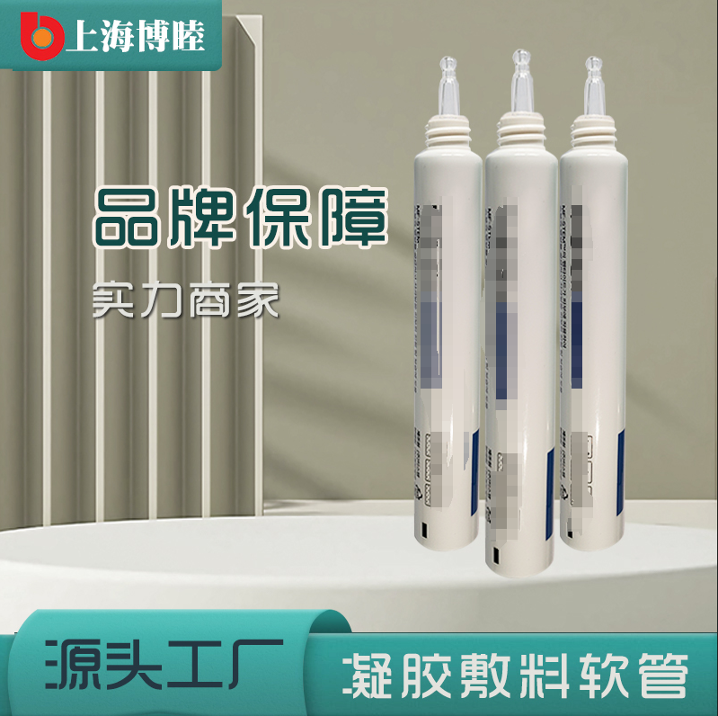 22管徑水滴頭亞克力蓋鋁塑管30克